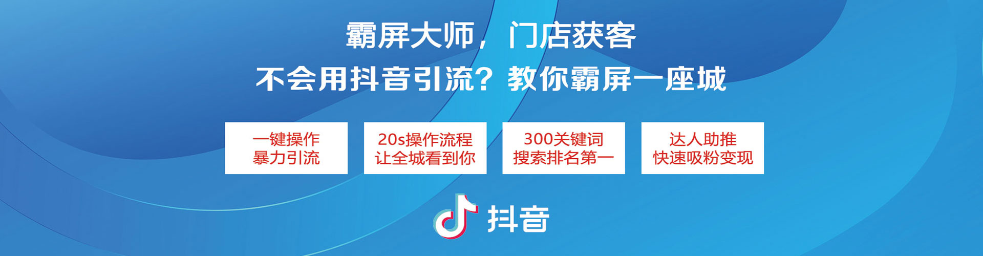 绥芬河百度sem
