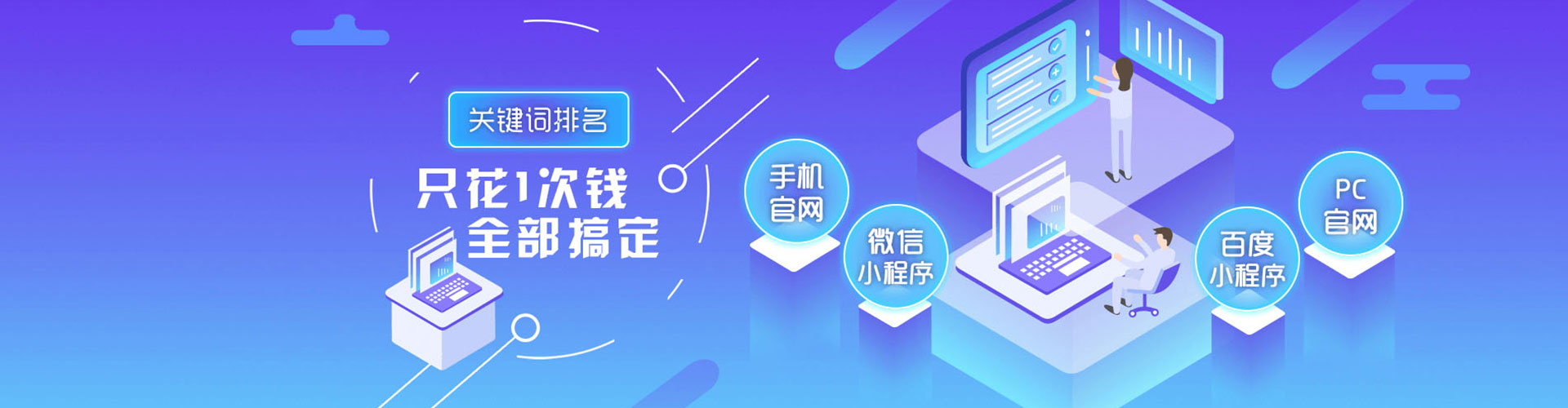 绥芬河快手信息流