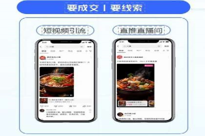 百度竞价代运营的创意广告策略大揭秘